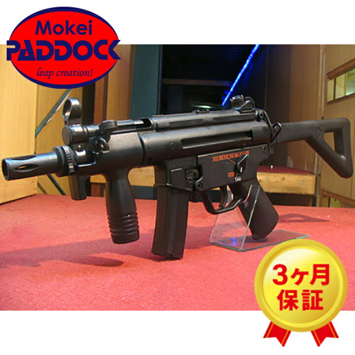 楽天市場】【エントリー最大10倍＆5％クーポン】東京マルイ H&K MP5 