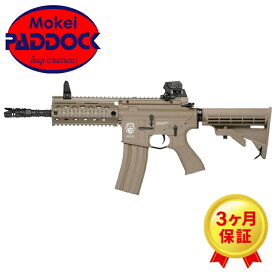 G&G GR4 100Y 伸縮ストック　FDE 電動ガン 【あす楽】