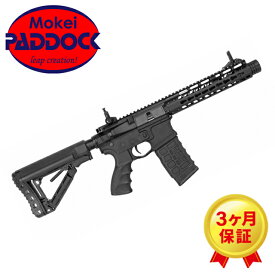 G&G GC16 WILD HOG 9in 【あす楽】