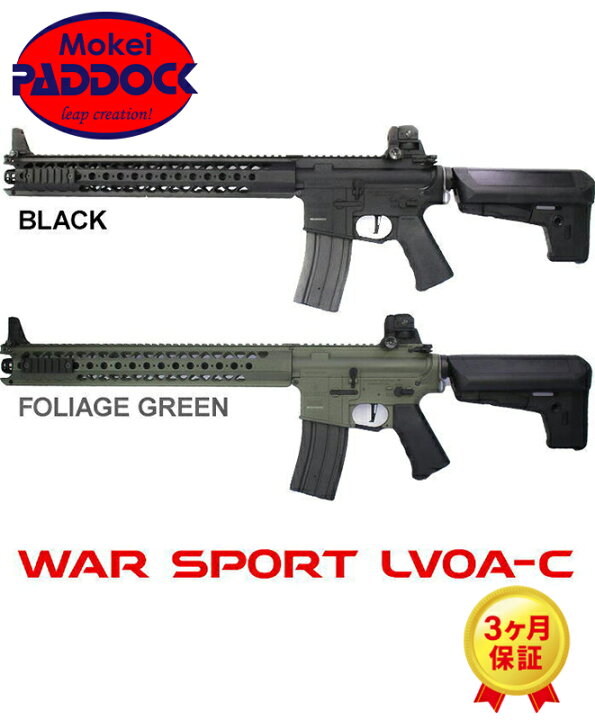 楽天市場】KRYTAC（クライタック）WARSPORT LVOA-C BK（WAR SPORT社 