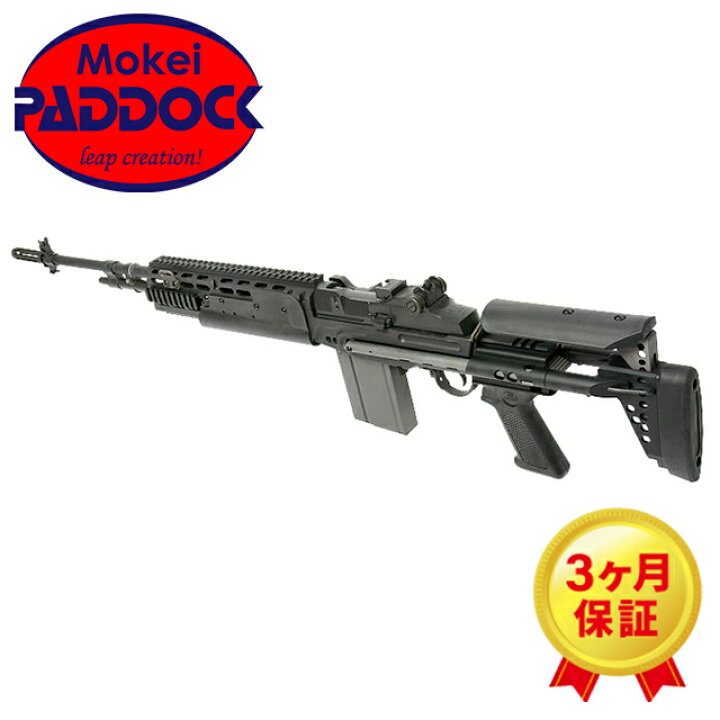 楽天市場】G＆G電動ガン M14EBR ロング ETU 【あす楽】 : エアガン 