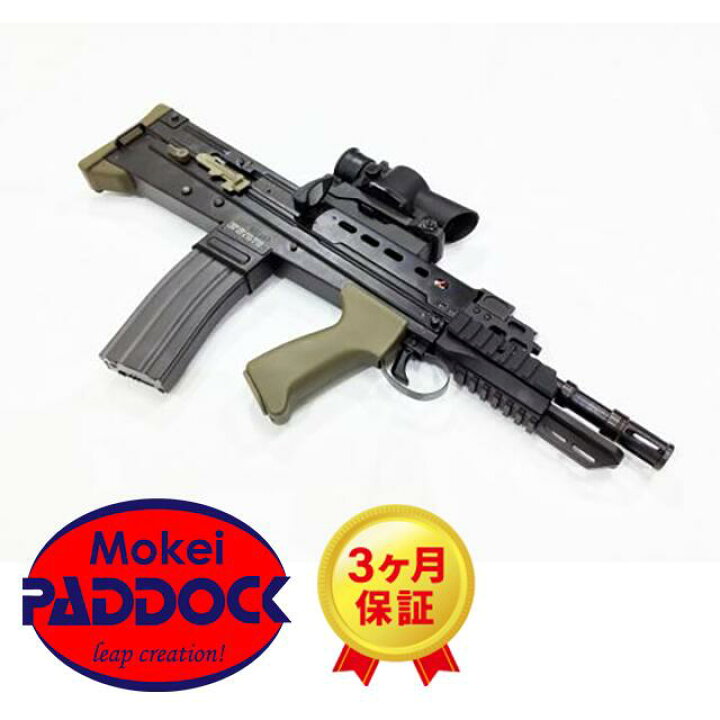 楽天市場】【4/15(水)5％OFFクーポン】G&G L85 AFV ETU 【あす楽 