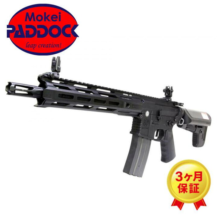 楽天市場】KRYTAC（クライタック） 18歳以上用 電動ガン TRIDENT Mk2  