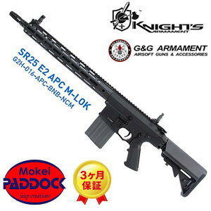 【エントリーで最大ポイント10倍】G&G KNIGHT'S SR25 E2 APC M-LOK 【あす楽】