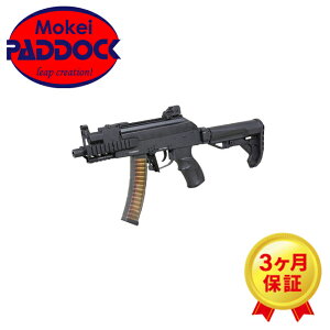 【エントリーで最大ポイント10倍】G&G 電子トリガー電動ガン PRK9 RTS 【あす楽】