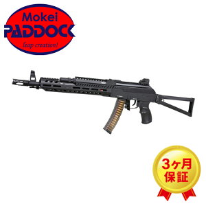 【エントリーで最大ポイント10倍】G&G 電子トリガー電動ガン PRK9L 【あす楽】
