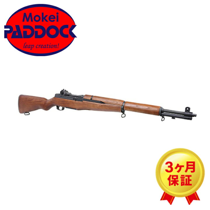 楽天市場】【エントリーで最大10倍＆5％クーポン】G&G M1ガーランド 
