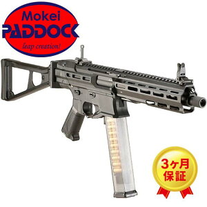 【エントリー最大10倍&5%クーポン】G&G 電子トリガー 電動ガン PCC45 ETU付き