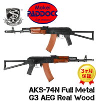 楽天市場】次世代電動ガン AKS74Nの通販