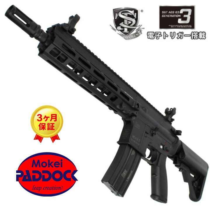 楽天市場】S&T HK416D 10RS SMR スポーツライン G3電動ガン 電子 