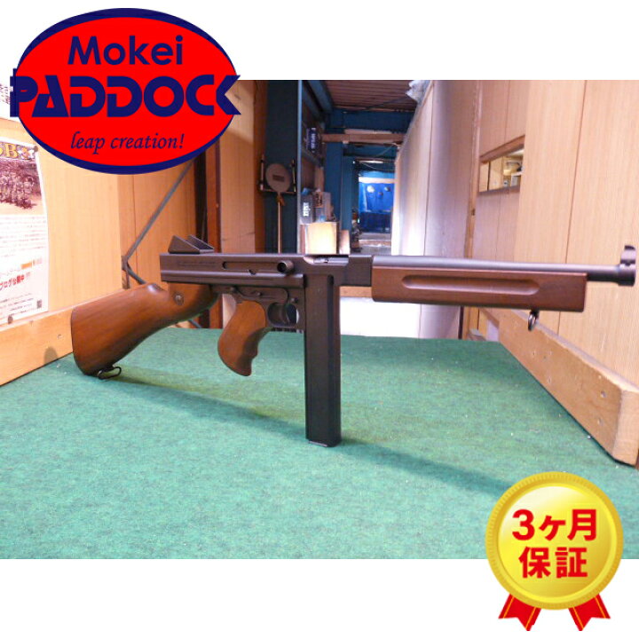 楽天市場】【店内全品3％OFFクーポン】東京マルイ 18歳以上用 