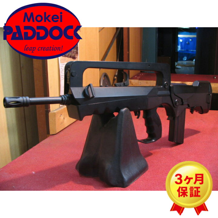 楽天市場】【店内全品3％オフクーポン】東京マルイ FA-MAS SV ファマス 