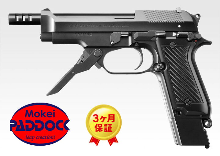 楽天市場】東京マルイ M93R 18歳以上用 電動ハンドガン ブラックカラー 