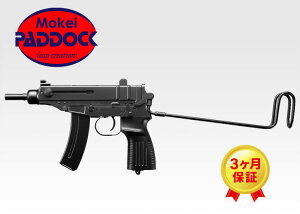 }C dRpNg}VK XR[sI Vz.61 obe[[dʔ VZ61 yyz