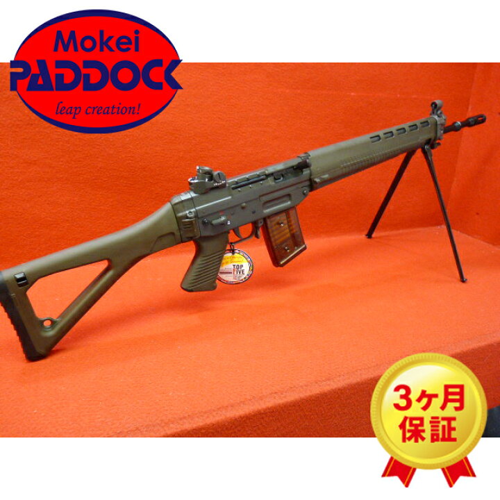楽天市場】【4/15(水)5％OFFクーポン】G&G フルメタル電動ガン SG550 