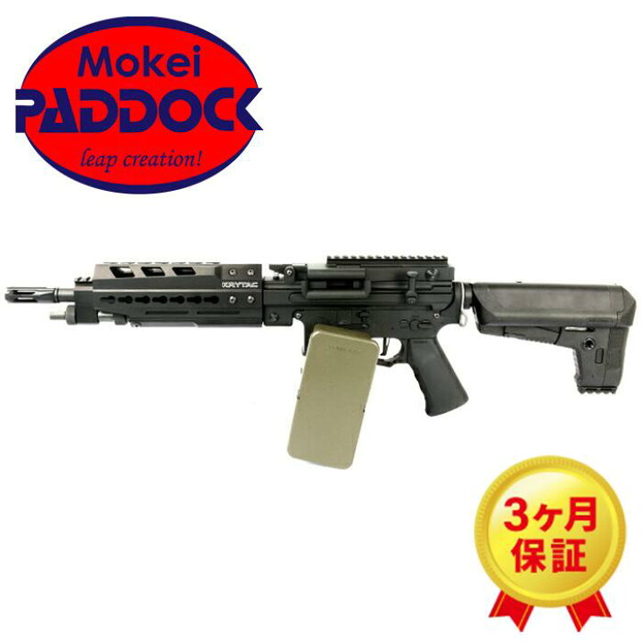 楽天市場】KRYTAC（クライタック）TRIDENT LMG ENHANCED トライデント 