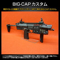 楽天市場】mp7 バッテリーの通販