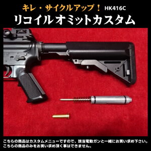 yGg[ő10{zRCI~bgJX^ HK416C@RCLZ