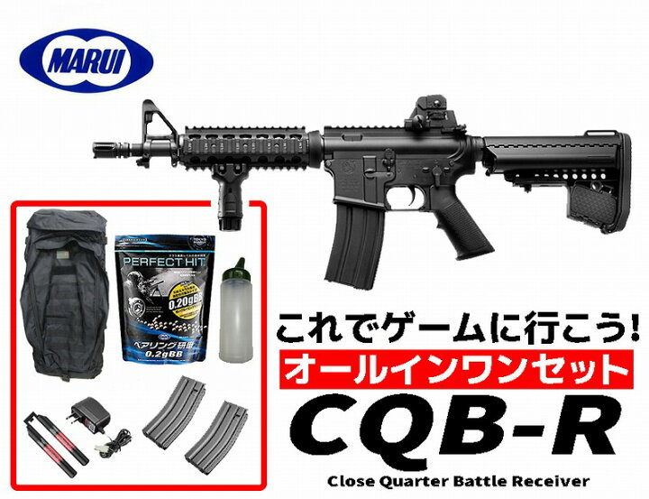 楽天市場】フルセット エアガン 18歳以上用 東京マルイ 次世代電動ガン 