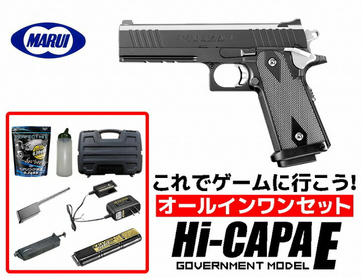 楽天市場】【4/15(水)5％OFFクーポン】フルセット 18歳以上用 東京 