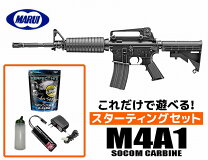 楽天市場】コルト M4A1 カービンの通販