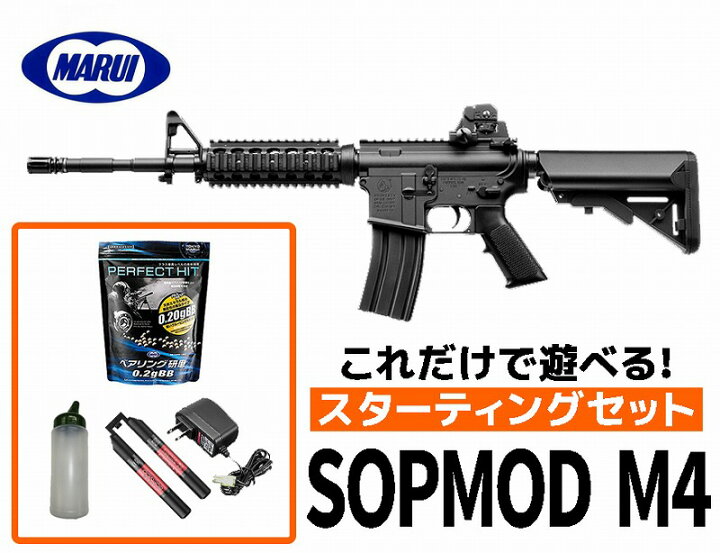 楽天市場】【4/15(水)5％OFFクーポン】エアガン 18歳以上用 東京マルイ 