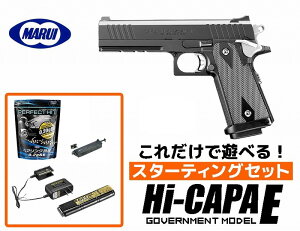18歳以上 電動ハンドガン 装備 サバゲー」の人気商品一覧 | 安い商品を 