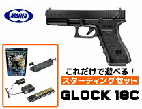 楽天市場】グロック18c フルセットの通販