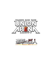 6月28日　発売　UNION ARENA ユニオンアリーナ　ブースターパック　進撃の巨人【UA23BT】 未開封BOX