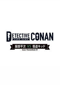 DETECTIVE CONAN CT-D06 名探偵コナンTCG トレーディングカード Case-StartDeck 01 スタートデッキ 服部平次 VS 怪盗キッド