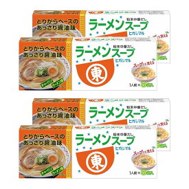 [4個] ヒガシマル ラーメンスープ8袋入×4袋 西日本限定