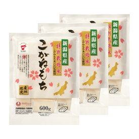 [3袋] たいまつ食品 新潟県産特別栽培米 こがねもち 餅 600g×3袋