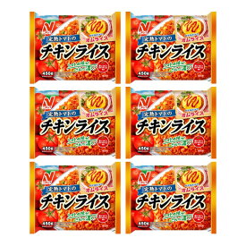 [冷凍] 6袋 ニチレイ 冷凍食品 チキンライス 450g×6袋