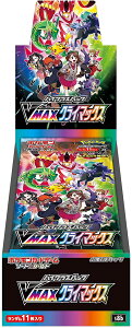 ポケモンカード ゲーム ソード＆シールド ハイクラスパック VMAXクライマックス BOX