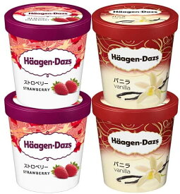 [冷凍] ハーゲンダッツ アイスクリーム パイント 473ml 4個セット（バニラ 2個、ストロベリー 2個）