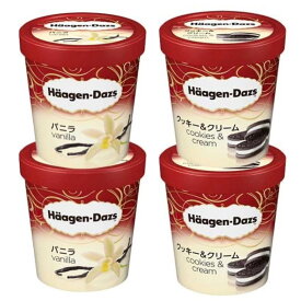 [冷凍] ハーゲンダッツ アイスクリーム パイント 473ml 4個セット（バニラ、クッキー＆クリーム）