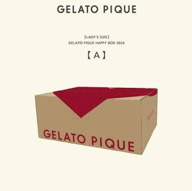 ジェラートピケ 2024年福袋A - GELATO PIQUE HAPPY BOX 2024