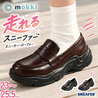 mokki 送料無料 スニーファー ローファー スニーカー レディース 茶色 ブラウン 黒 茶 チェック 通学 通…