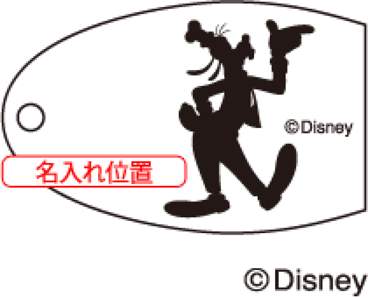 楽天市場 Disney Keyholder Pick Disney Characters ディズニーキャラクターのマグネットキーホルダー 木香屋