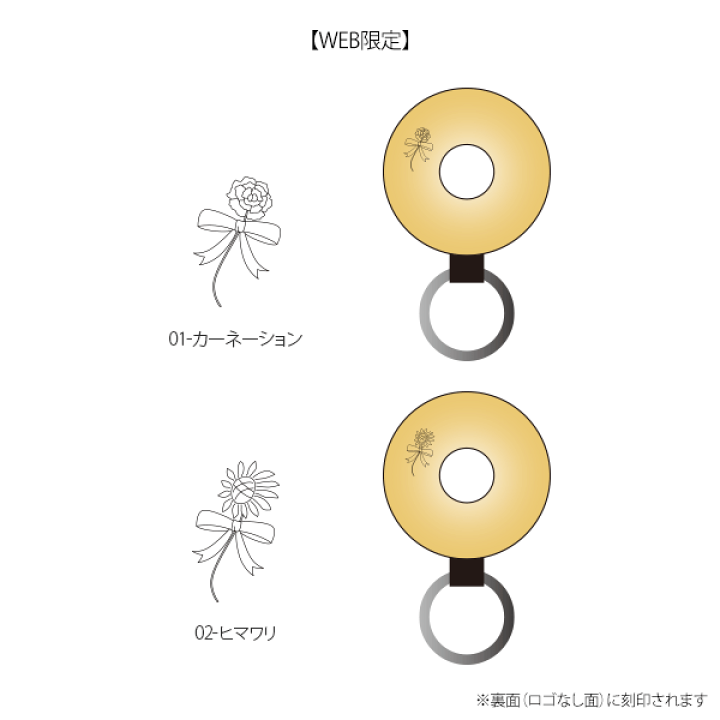 KREVA キーホルダー 木目調 □【名入代込】【ペア】「KEYRING 001 ギフトセット」木製