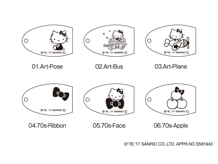 楽天市場 キティちゃんのマグネットキーホルダー 木香屋
