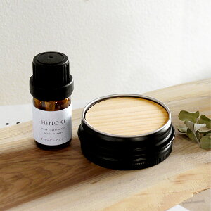 【 Hacoa 公式 】ひのき ヒノキ アロマオイル アロマディッシュ ポータブル アロマウッド 国産 木製 ギフト おしゃれ ナチュラル 誕生日 クリスマス ノベルティ プレゼント 木香屋 ■「 HINOKI