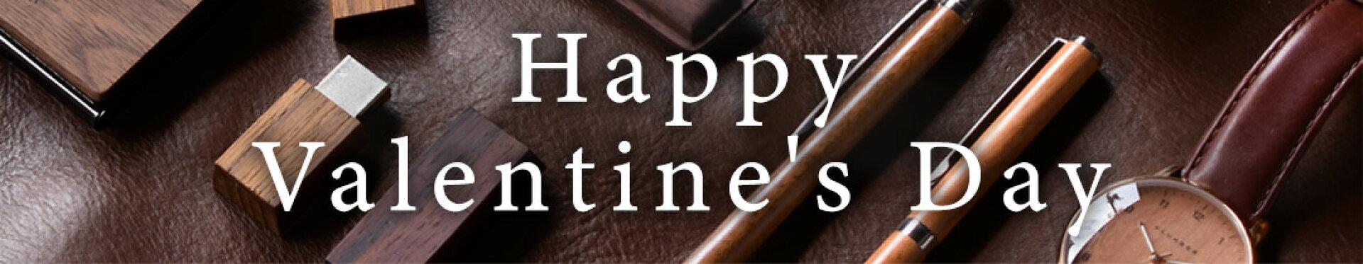 バレンタインギフト特集