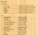 名入れチケット(1ヵ所/納期 約1週間)