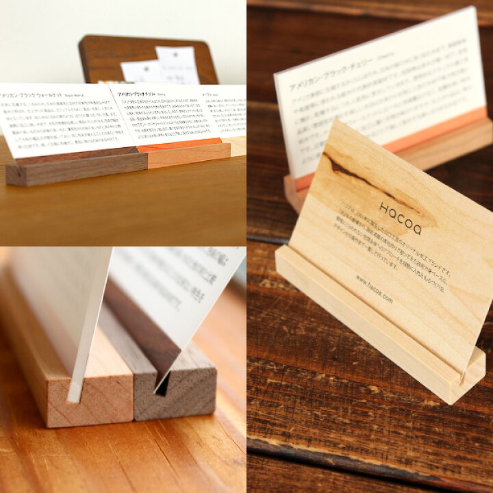 全ての 日本製 木製 カードスタンド 1本溝 8個セット ボードゲーム カードゲーム asakusa.sub.jp