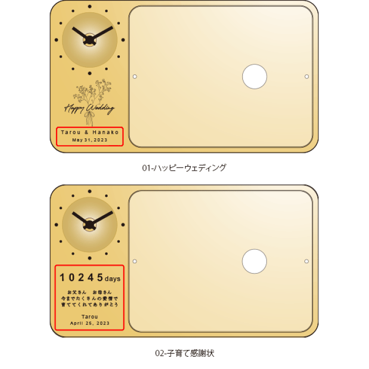 楽天市場】【 Hacoa 公式 】写真立て フォトスタンド 置き時計 木製 
