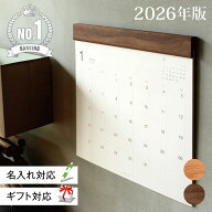【 Hacoa 公式 】壁掛け カレンダー 2026 1月 日曜始まり 令和8年 木製 書き込み ギフト 名入れ おしゃれ…