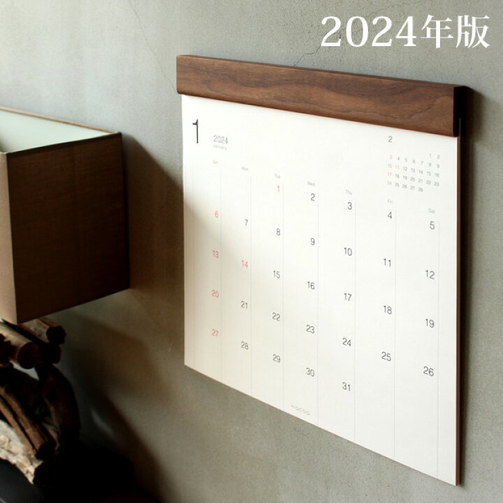 楽天市場 送料無料 23年版 Wall Calendar 木製 カレンダー 壁掛け おしゃれ シンプル Hacoa ブランド 木香屋