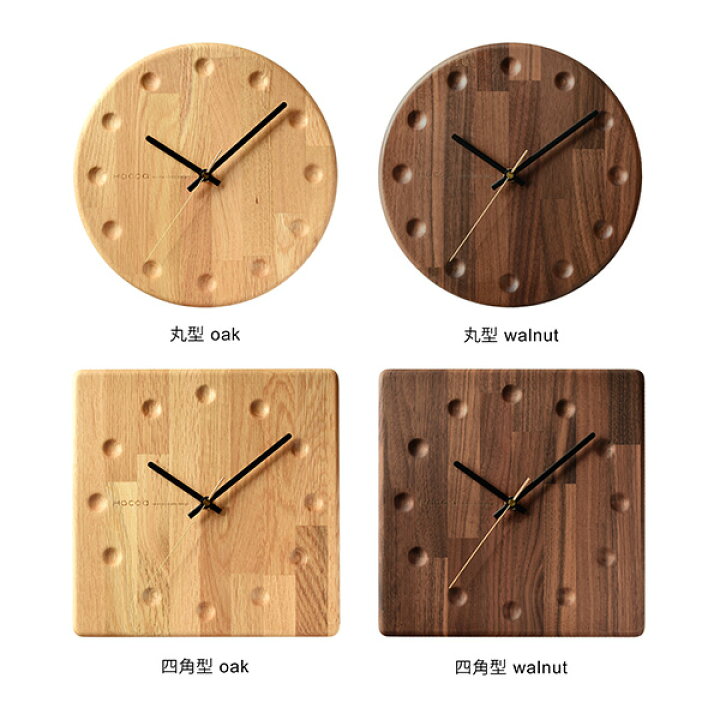 楽天市場】【 Hacoa 公式 】時計 置き型 壁掛け 木製 24cm ギフト 名 