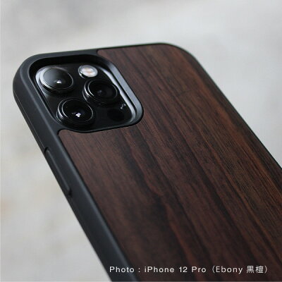 ハードケースと天然木を融合したiPhone12mini専用木製ケース